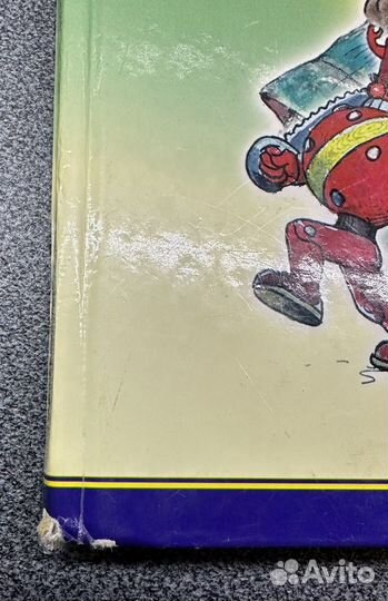 Урфин Джюс и его деревянные солдаты