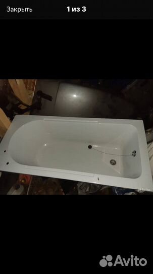 Ванная для груминга