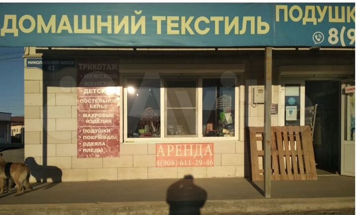 Торговая площадь, 98 м²