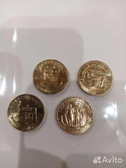 Монеты 10 р города трудовой доблести