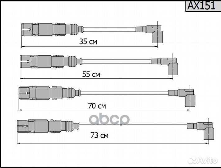 Провода высоковольтные для а/м audi, seat, skoda