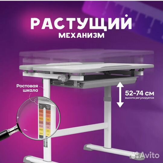Стол детский для школьника со стулом
