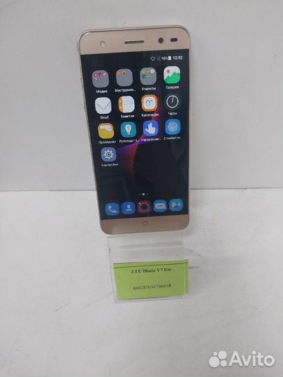 ZTE Blade V7 Lite, 2/16 ГБ