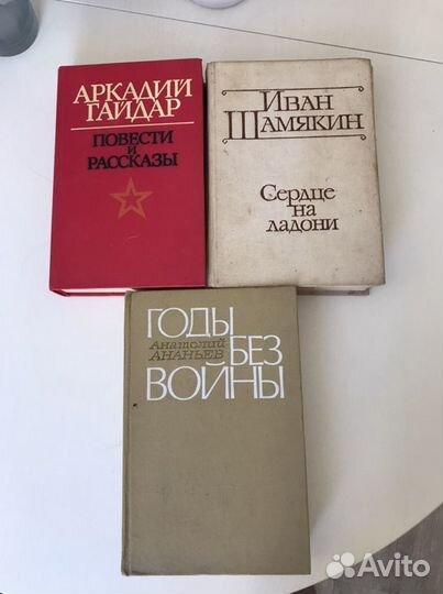 Книги классика