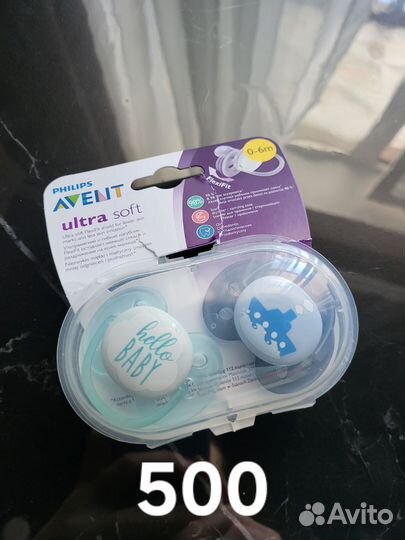 Бутылочки,соски,пустышки,накладки для сбора молока