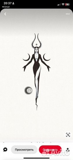 Татуировки на дому