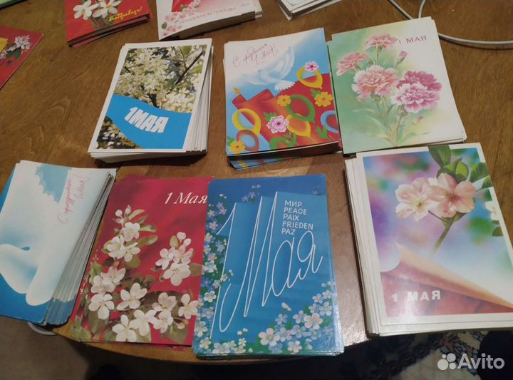 Открытка с 1 мая