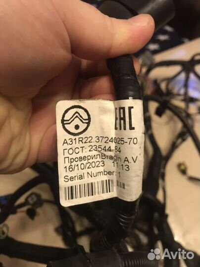 Газель next жгут проводов