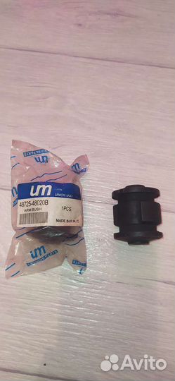 Прокладка клапанной крышки Toyota Camry