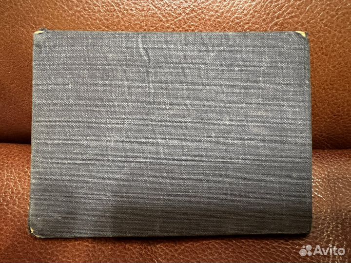 Документ Свидетельство на управления паровозом