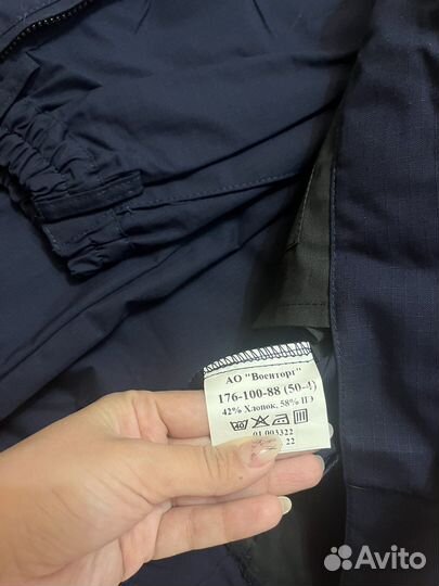 Военная форма