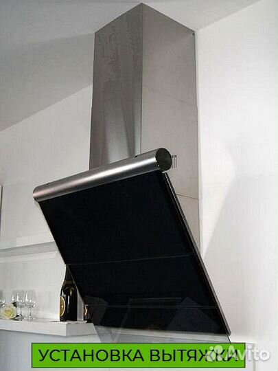 Установка бытовой техники