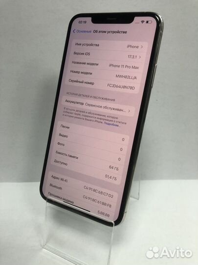 iPhone 11 Pro Max, 64 ГБ