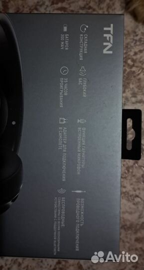 Беспроводные наушники