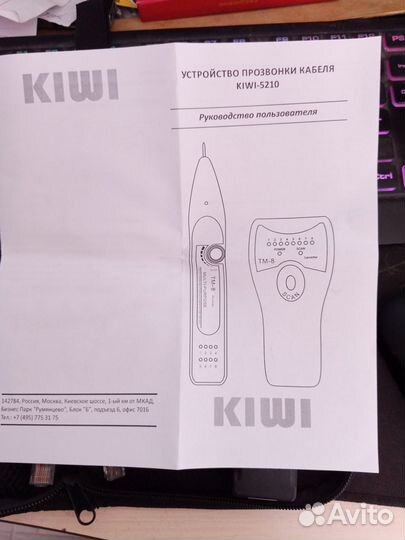 Кабельный тестер трассоискатель тм-8