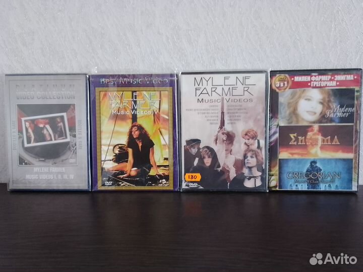 Двд диски музыкальные