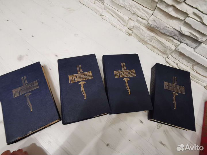 Д.С. Мережковский собрание сочинений (за всё)