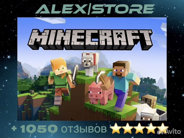 Minecraft ps4