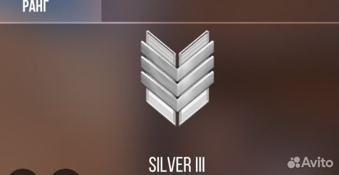 Буст до силв 3