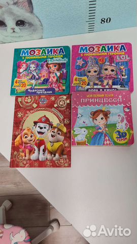 Детские книги с пазлами