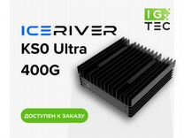 Asic iceriver KS0 ultra 400G