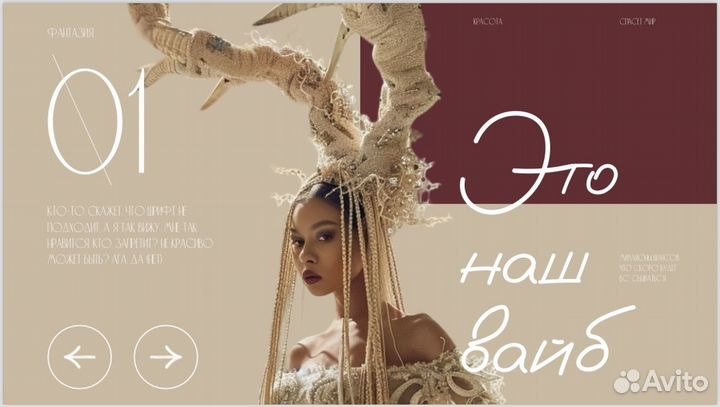 Презентации для бизнеса PowerPoint