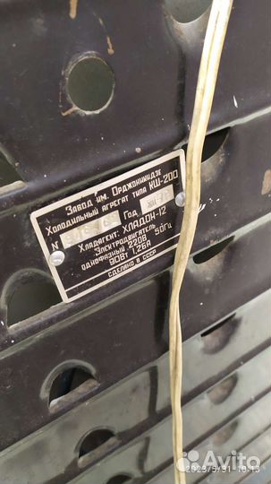 Холодильник бу