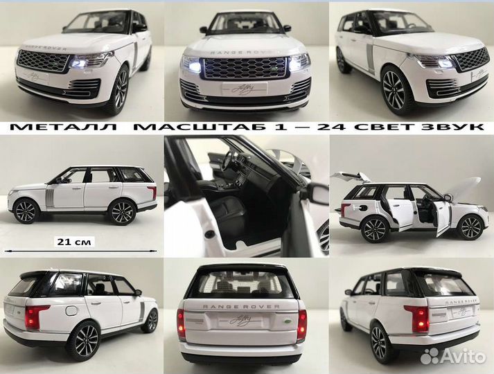 Модель машины Land Rover Discovery