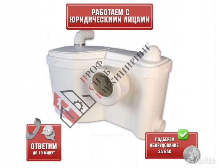 Установка канализационная sanibox SFA