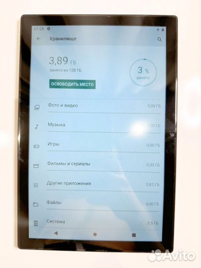 Планшет Egopad ES10 4/128гб