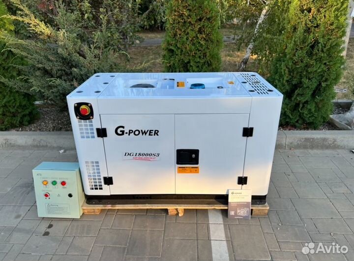 Дизельный генератор 15 кВт g-power трехфазныйDG180