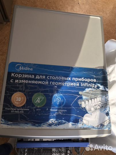 Посудомоечная машина midea 45