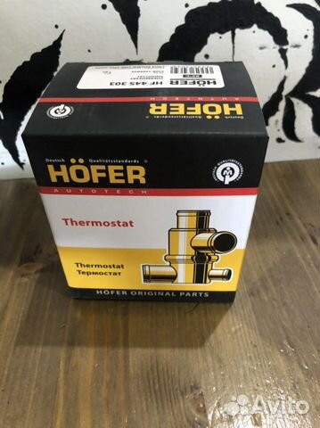 Купить Термостат ваз лада склад оренбург