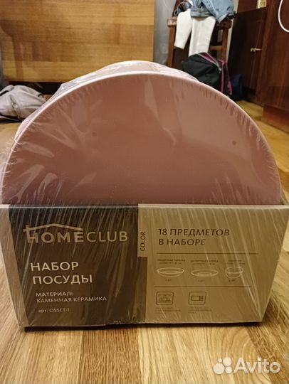 Набор посуды homeclub Color 18 предметов, керамика