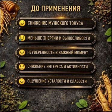 Мёд, который реально работает