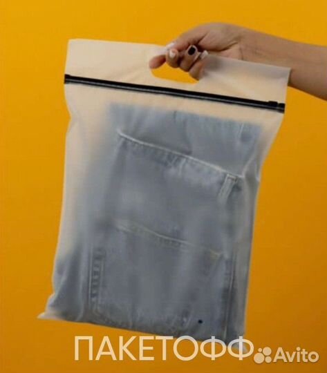 Пакеты zip-lock/пакеты с ручкой 30х40см 80мк Пенза