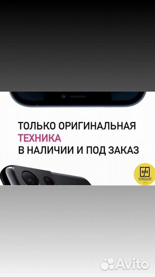 Чехол на iPhone 14 Pro Luxo