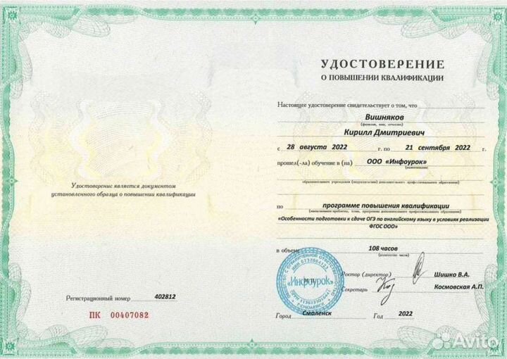 Английский язык (егэ/огэ/впр)