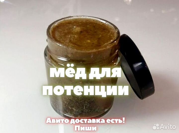 Нежный воздушный мед