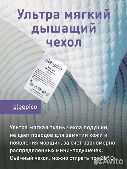 Подушка ортопедическая 50 на 70 memory base