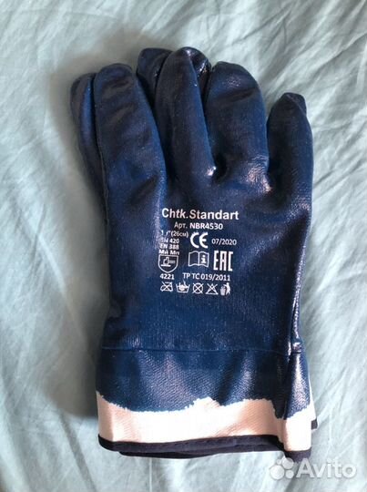 Краги нитрил