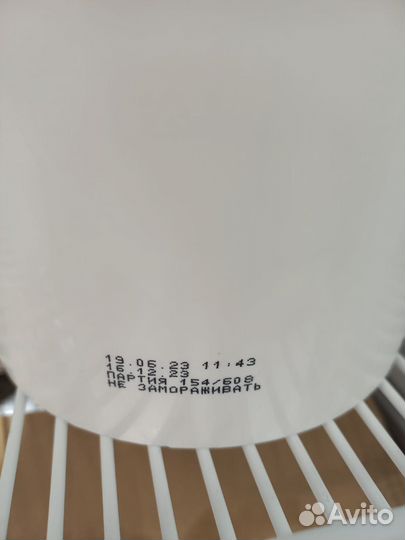 Сыр творожный 70 Cream Nuvo 2,2 кг