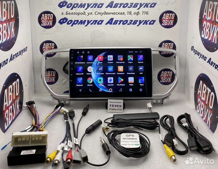 Магнитола Kia Sportage 4 18-21 3-32 8 ядер