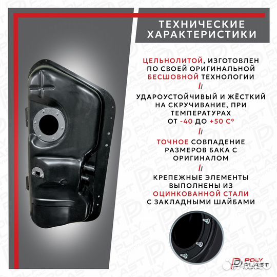 Бак топливный Chevrolet Lanos 2004-2010
