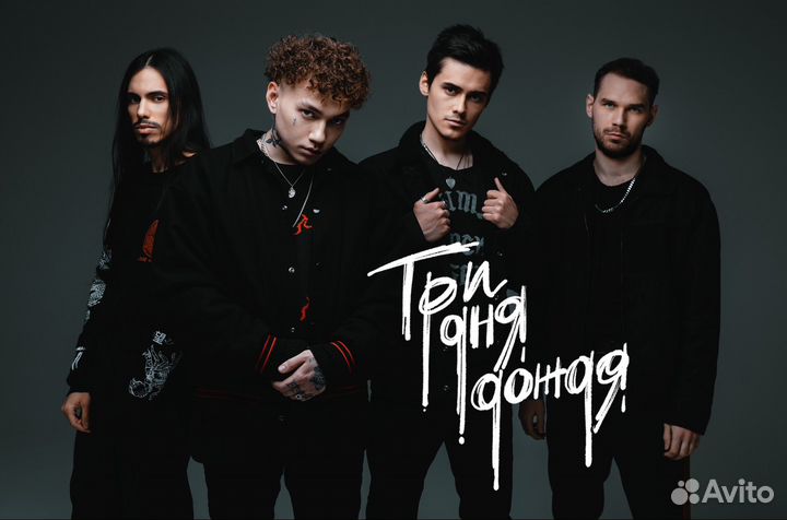 Три дня дождя/Танцпол/04.11