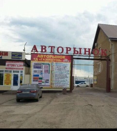 Аренда помещение Авторынок бси