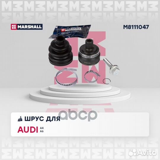 ШРУС внеш. (с ABS) Audi A4 (B6, B7) 00- / A6 (C