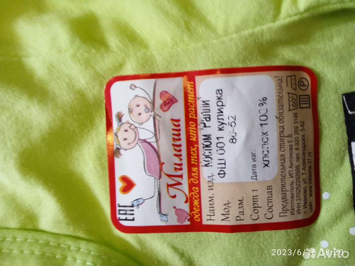 Костюмы для мальчика