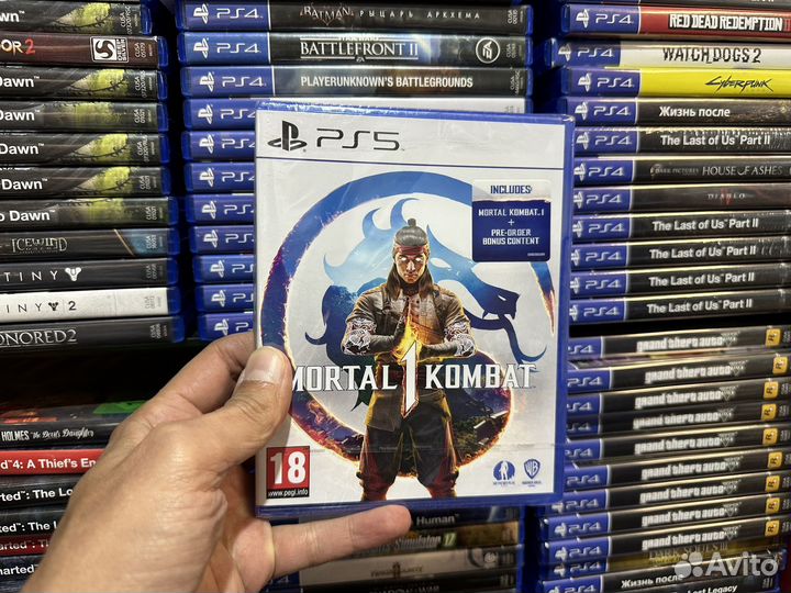 Mortal Kombat 1 ps 5