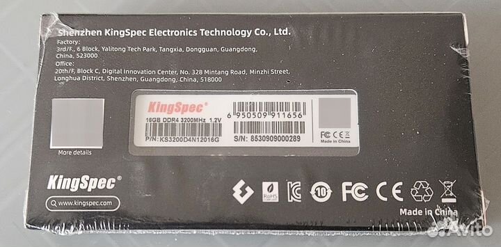 KingSpec 16Gb DDR4 3200MHz SO-dimm, новая